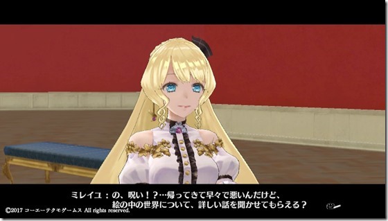 リス４-２６ - コピー